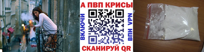 А ПВП СК КРИС  наркота  Клин 