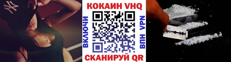 закладка  Клин  hydra ссылка  Cocaine Эквадор 