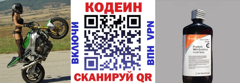 сайты даркнета официальный сайт  купить   Клин  Codein Purple Drank 