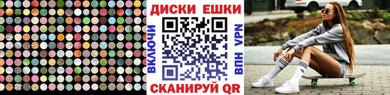 Ecstasy 250 мг  Клин 