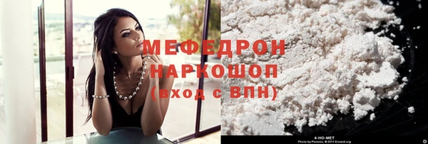 меф Сатка
