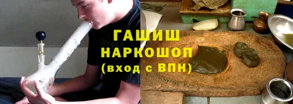 ALPHA-PVP Бугульма