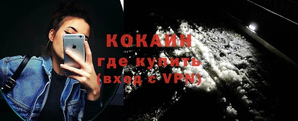 ALPHA-PVP Бугульма