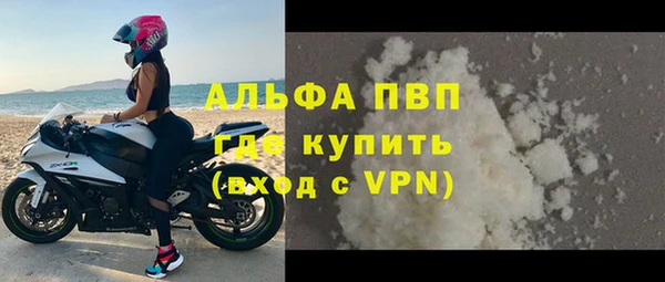 мефедрон Бородино