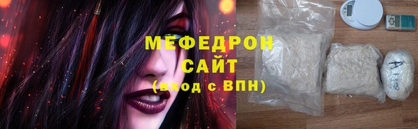 ALPHA-PVP Бугульма