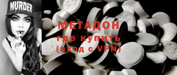 мефедрон Бородино