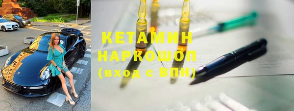 ALPHA-PVP Бугульма