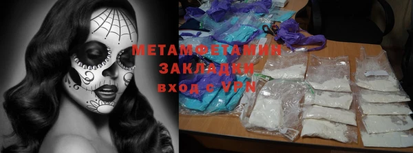 мефедрон Бородино