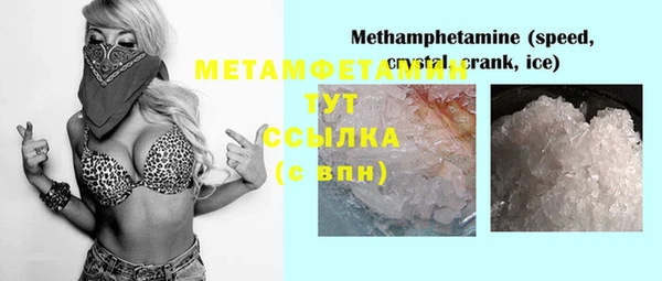 гашик Семилуки