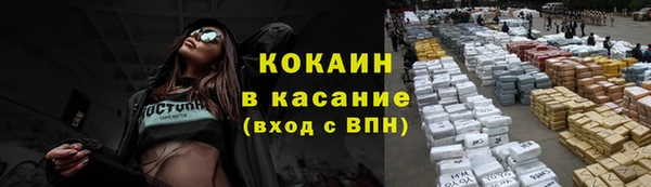мефедрон Бородино