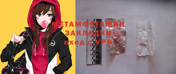 мефедрон Бородино