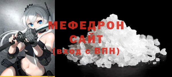 винт Бронницы