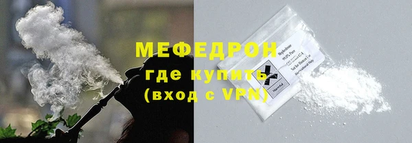 ALPHA-PVP Бугульма