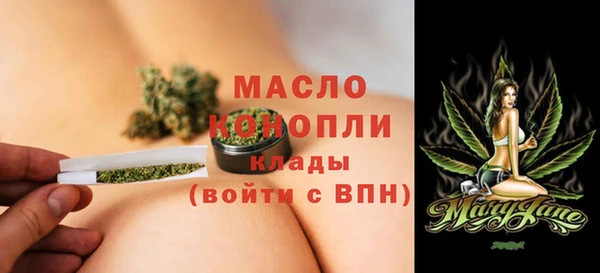 винт Бронницы