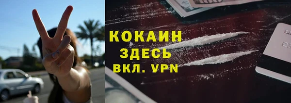 ALPHA-PVP Бугульма
