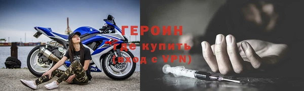 ALPHA-PVP Бугульма
