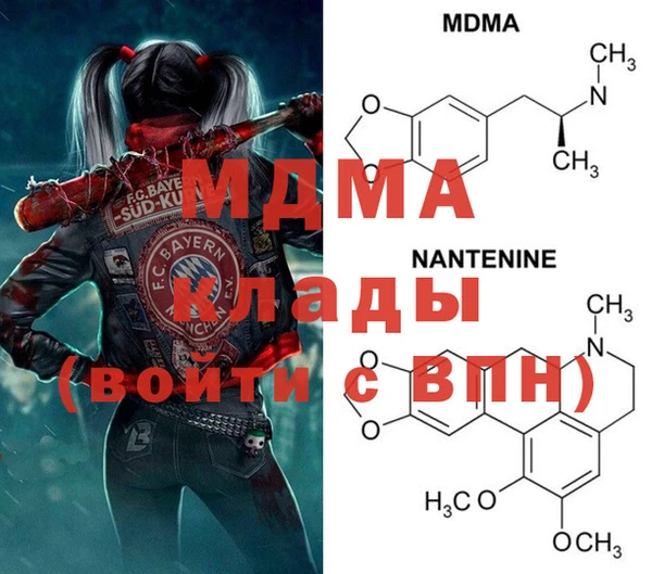 ALPHA-PVP Бугульма