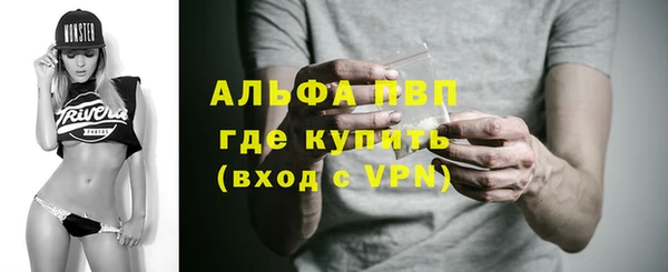 винт Бронницы