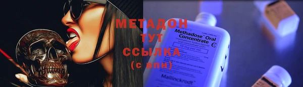 винт Бронницы