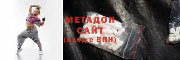 мефедрон Бородино