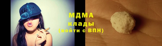 ALPHA-PVP Бугульма