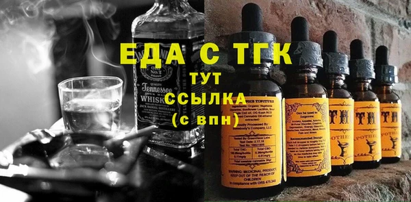 винт Бронницы