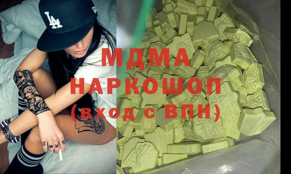 винт Бронницы