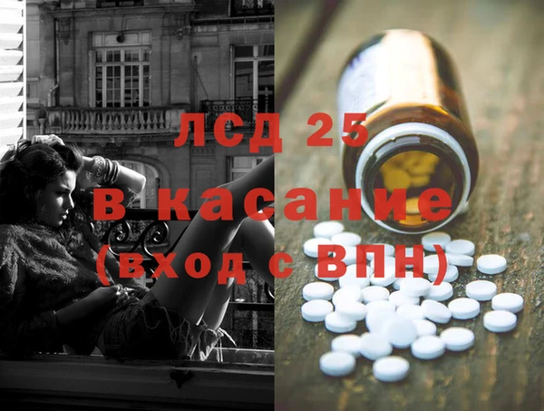 винт Бронницы