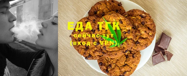мефедрон Бородино