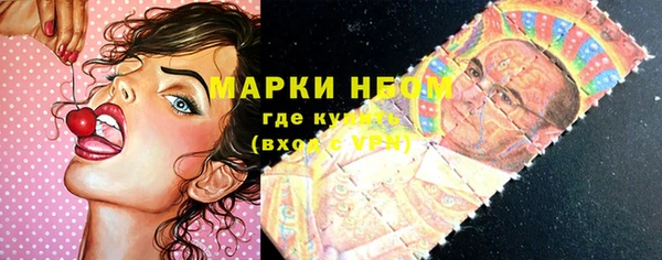 мефедрон Бородино