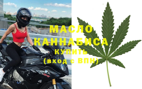 мефедрон Бородино