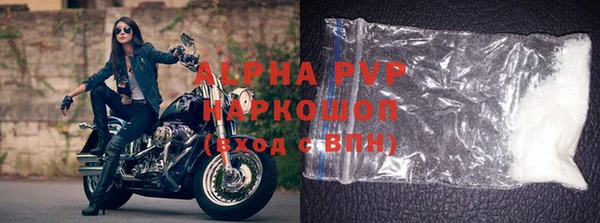 мефедрон Бородино