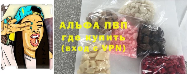 винт Бронницы