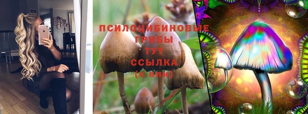 марихуана Семикаракорск