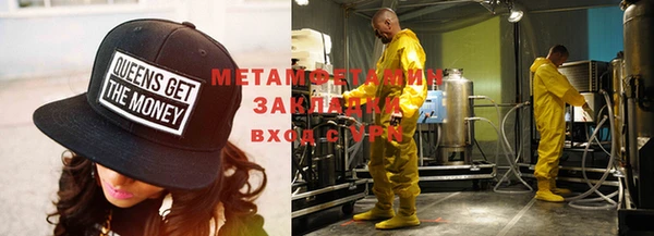 мефедрон Бородино