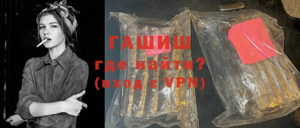 винт Бронницы