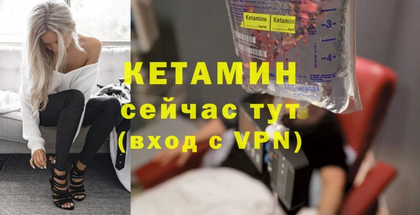 мефедрон Бородино