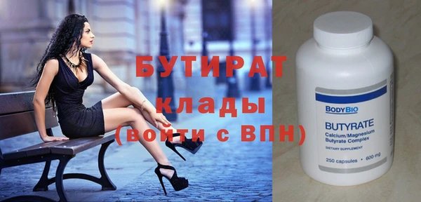 винт Бронницы