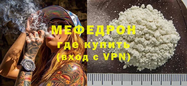ALPHA-PVP Бугульма