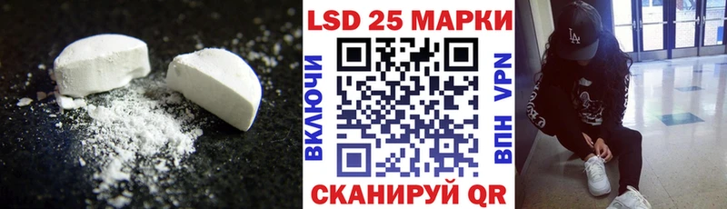 ЛСД экстази кислота  наркошоп  Клин 