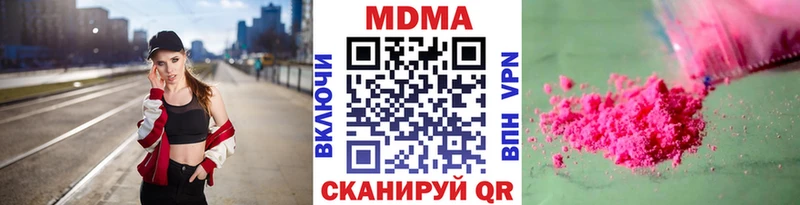 МДМА молли Клин