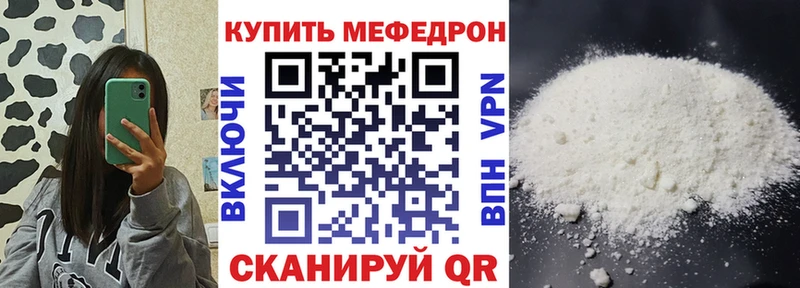 купить наркоту  Клин  Мефедрон мука 