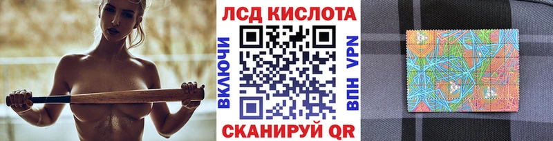 Марки 25I-NBOMe 1,8мг  Клин 