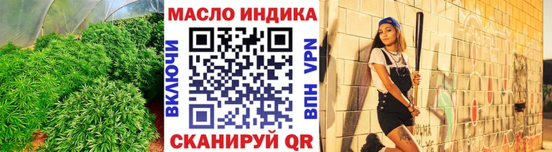 ТГК концентрат  наркошоп  Клин 