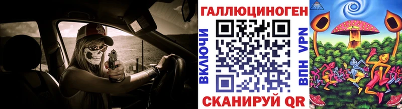 ссылка на мегу вход Клин Псилоцибиновые грибы Psilocybe купить наркотики цена